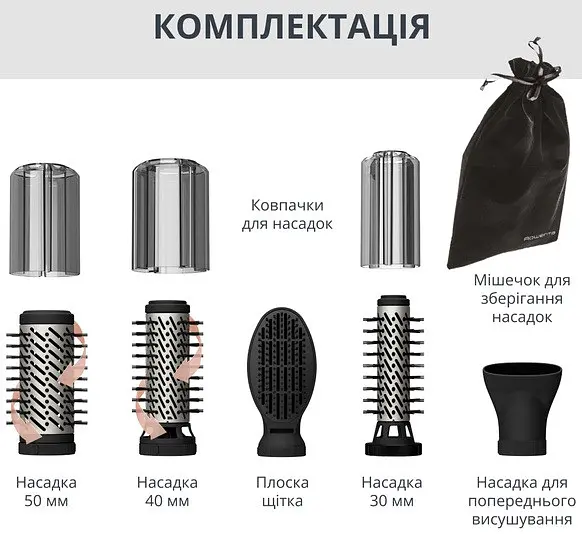 Фен-щітка Rowenta Renewal Brush Active UB9540F0 UA - фото 4