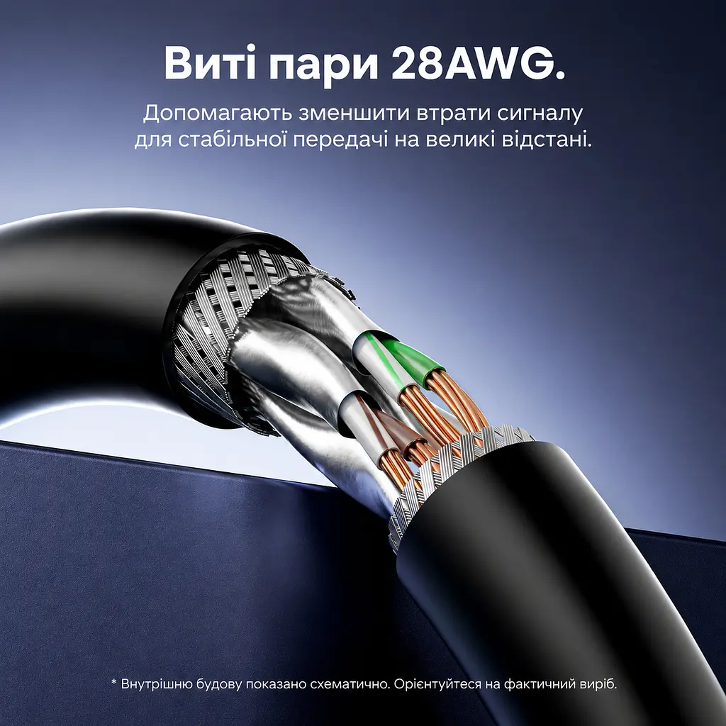 Патч-корд Ethernet Cat7 SFTP Vention 5 м LAN-кабель RJ45 8P8C на обох кінцях до 10 Гбіт/с фольговане екранування кожної пари та загальний фольгований екран гнучка оболонка з ПВХ чорний (ICHBJ) - фото 6