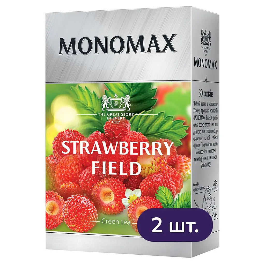 Набор зеленого чая Monomax Strawberry Field 160 г (2 шт. х 80 г) - фото 2