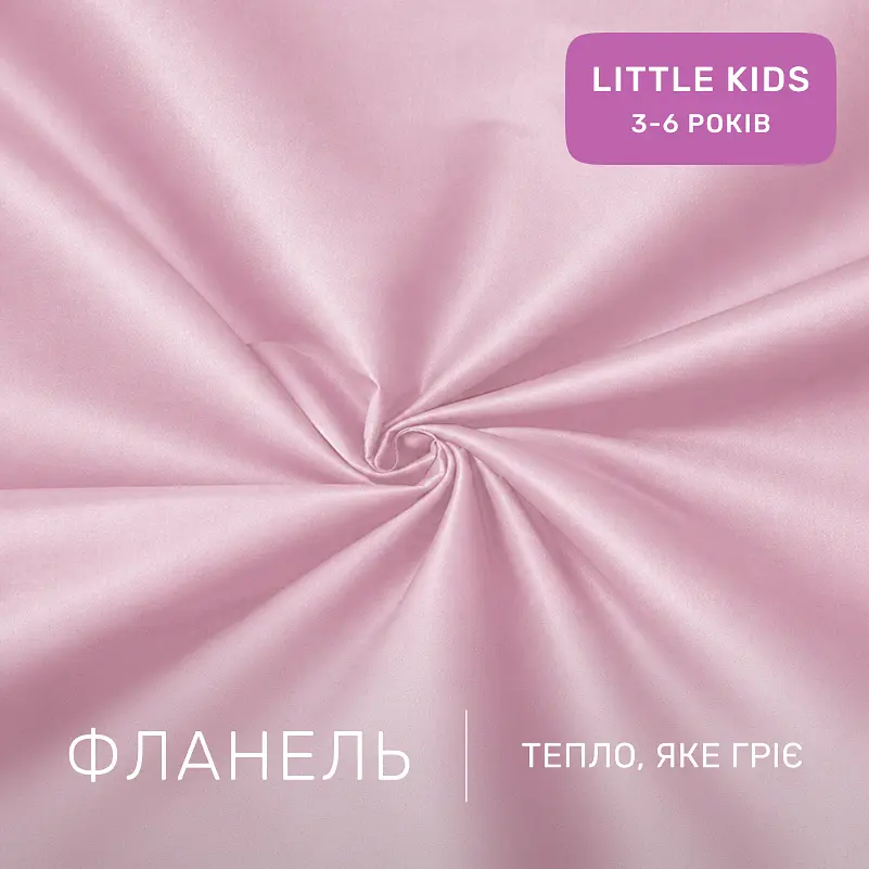 Дитяча постільна білизна MIRSON LITTLE KIDS фланель Pink 110х160см (2200012800478) - фото 4