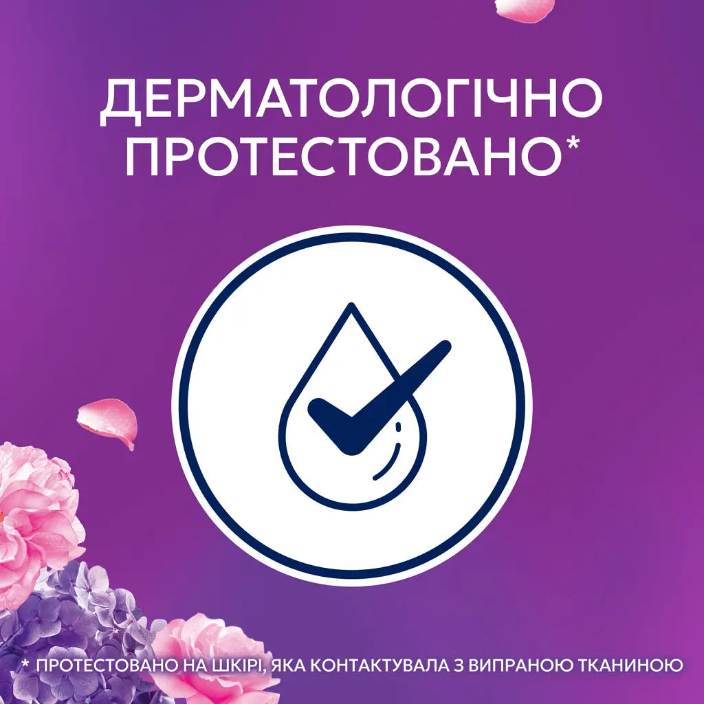 Кондиціонер для білизни Lenor Квітковий букет 1.239 л (8700216726900) - фото 4