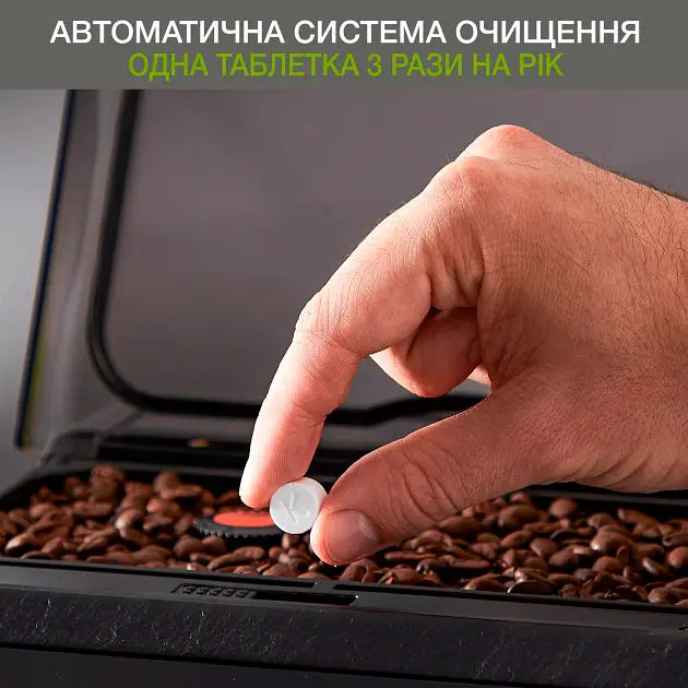 Кофемашина Krups Evidence Eco-Design (EA897B10) [80360] - фото 9