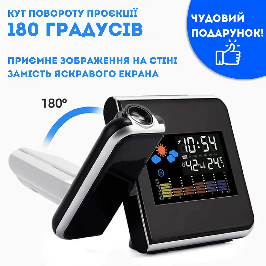 Настільний годинник із проєкцією — Color Screen Calendar - фото 2