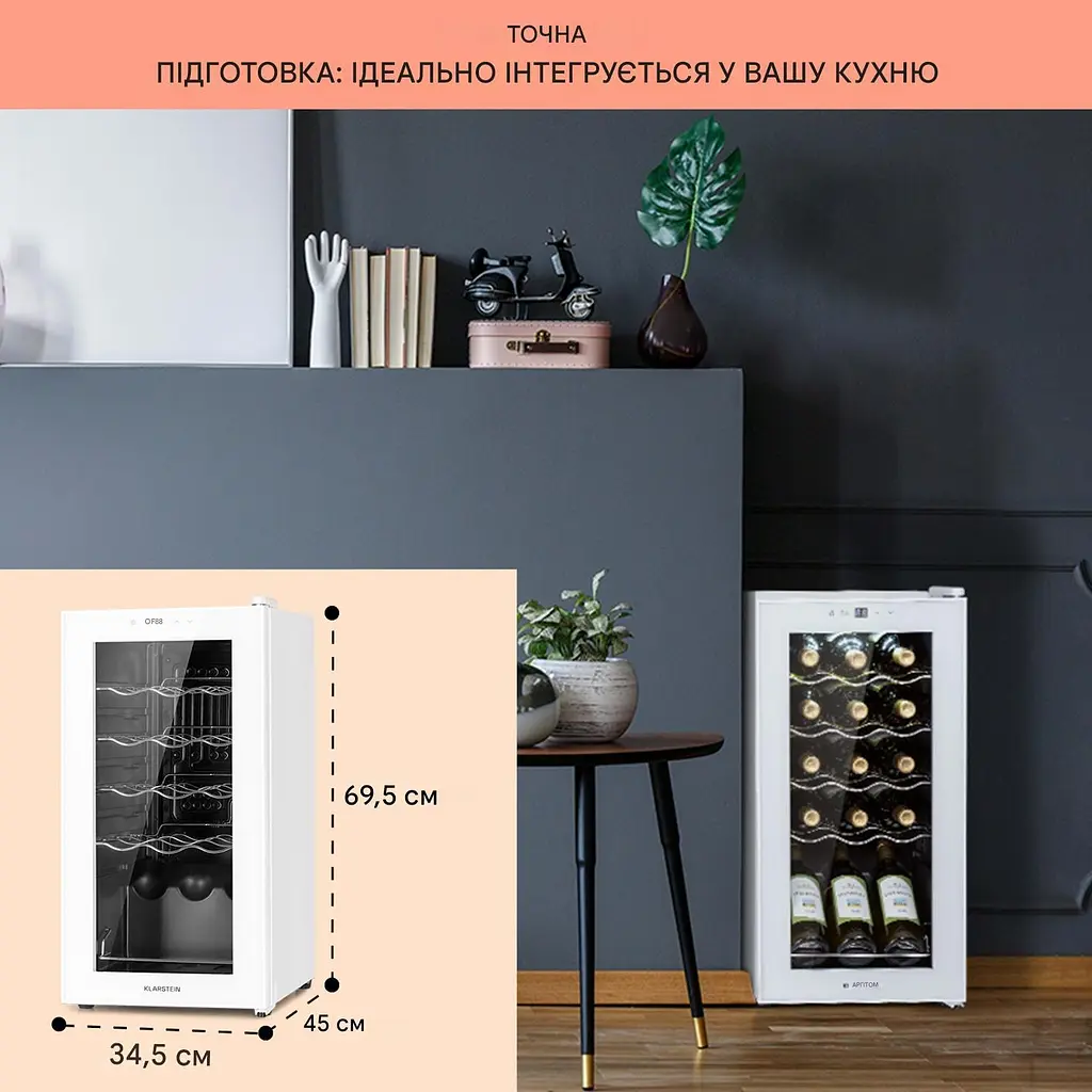 Винный холодильник Klarstein Shiraz 15 Slim Uno (10045889) - фото 6