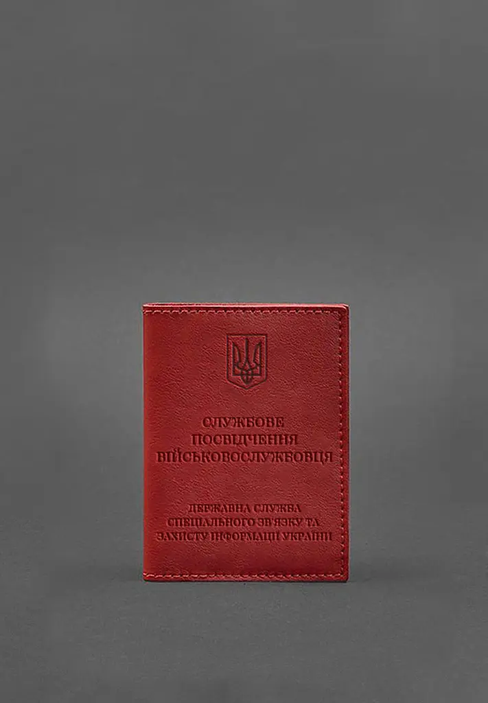 Шкіряна обкладинка для службового посвідчення військовослужбовця Держспецзв'язку червона - фото 2
