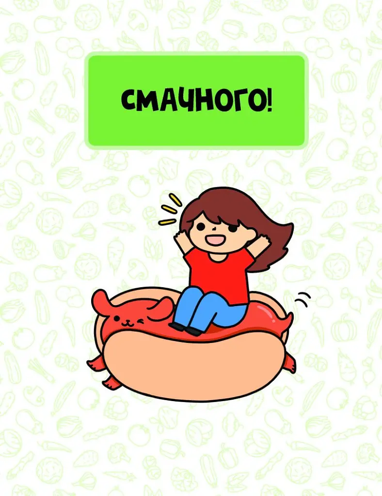 Каваї. Смаколики - Анжела Нґуєн - фото 3