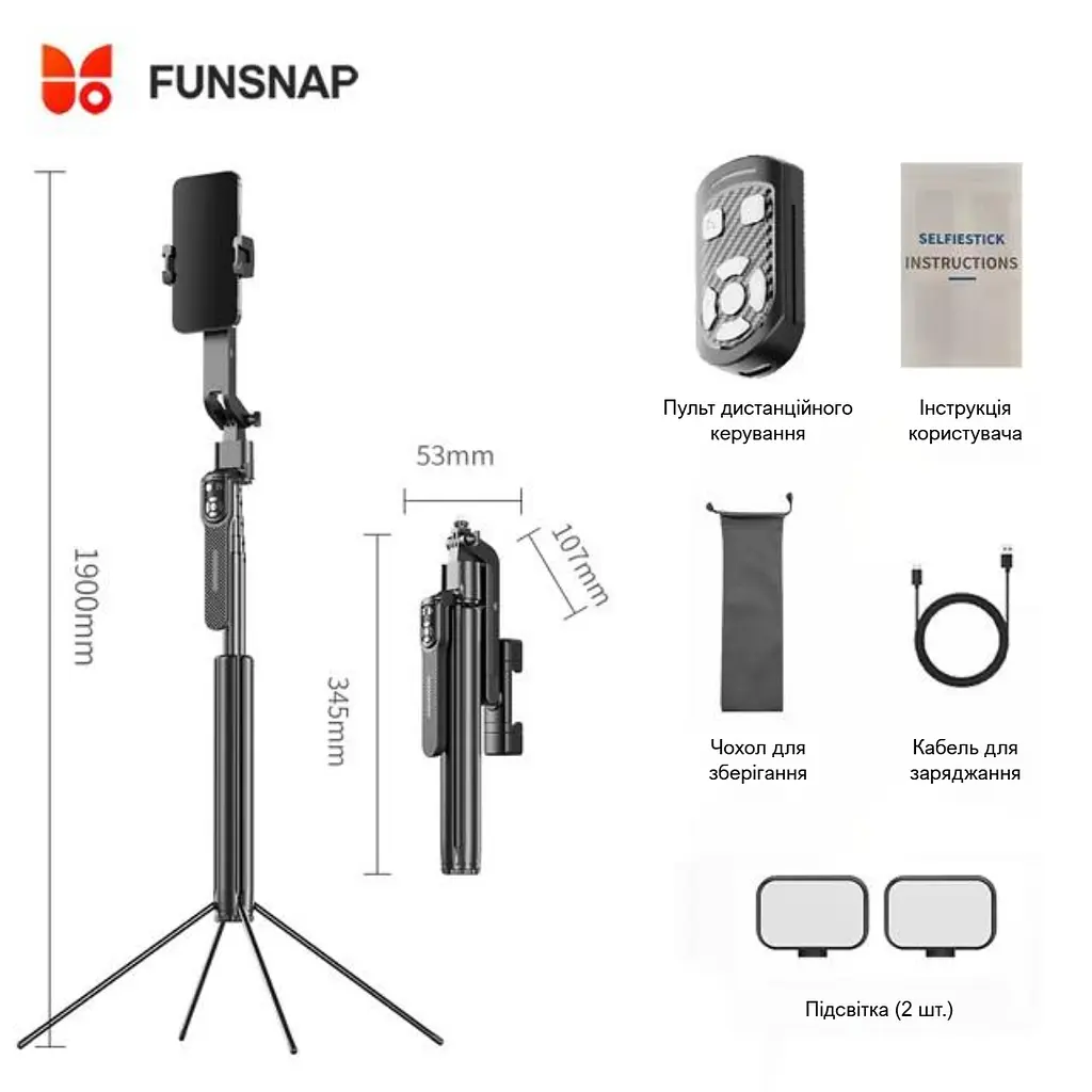 Трипод для смартфона FUNSNAP A8 з AI-відстеженням обличчя 360° / 5-осьовий / 1500 мАг / до 8 год роботи / висота до 1.9м / Bluetooth-пульт - фото 5