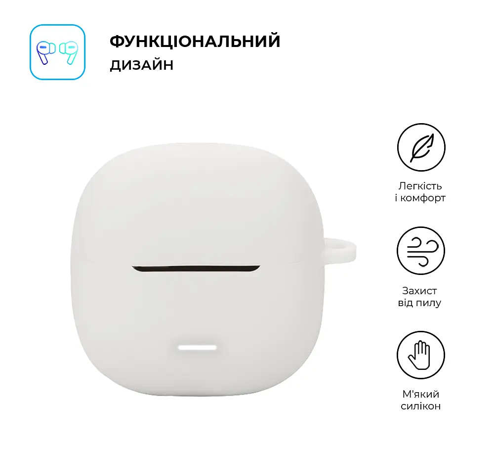 Силіконовий чохол для навушників Xiaomi Redmi Buds 6 Lite, Hang Case, білий, ультратонкий захисний кейс товщиною 2 мм, захист від подряпин, пилу та ударів, компактний, з карабіном для кріплення, ArmorStandart (ARM81087) - фото 2