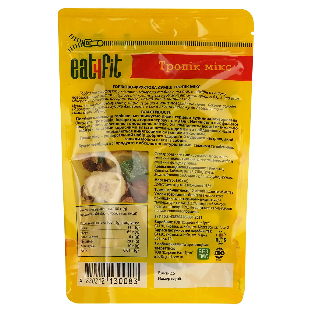 Смесь орехово-фруктовая Eat4fit Tropic mix 150 г - фото 2