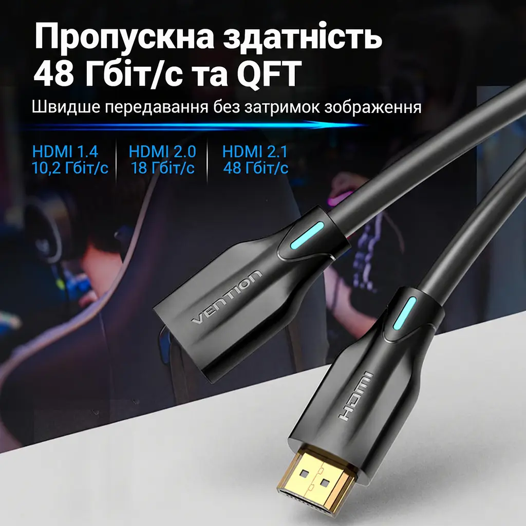 Кабель-подовжувач Vention AHBBF HDMI 2.1 8K 60 Гц 1 м чорний (AHBBF) - фото 5
