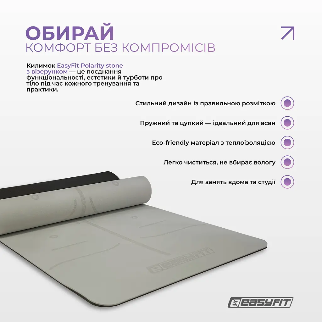 Килимок для йоги та фітнесу EasyFit Polarity stone з ремнем - фото 6