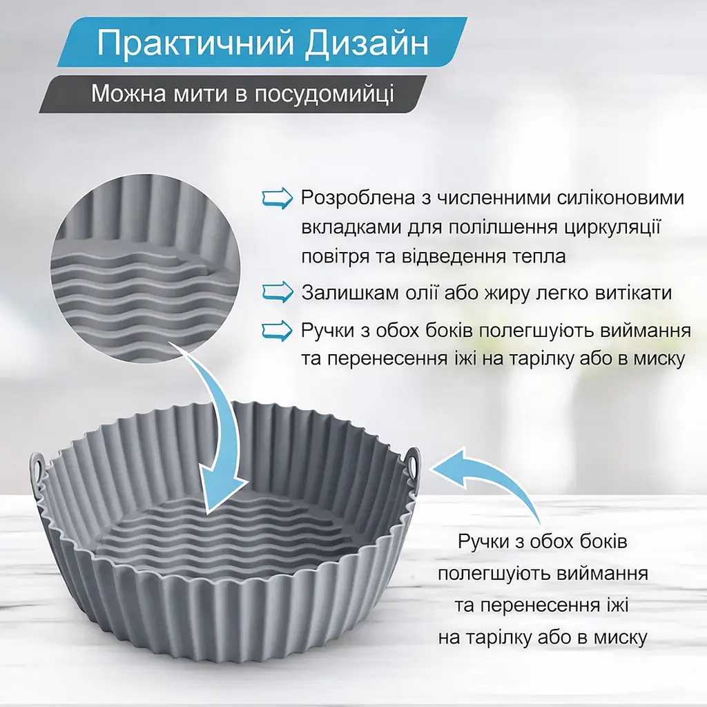 Набор из 3 круглых силиконовых форм для аэрогриля, духовки и мультипечи с высокими бортиками 6 см, 20×20 см Серый 88344 - фото 4