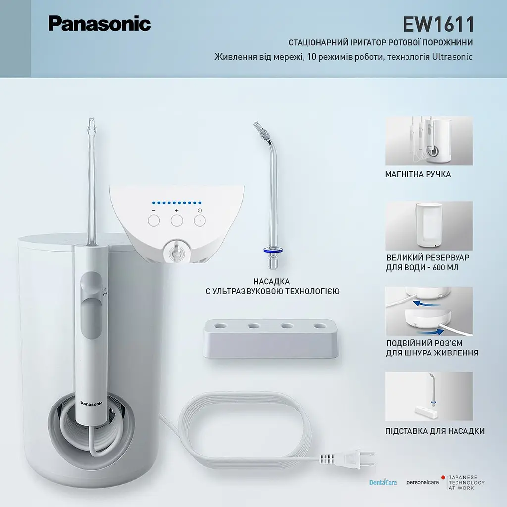 Іригатор Panasonic EW1611W520 Openbox - фото 2