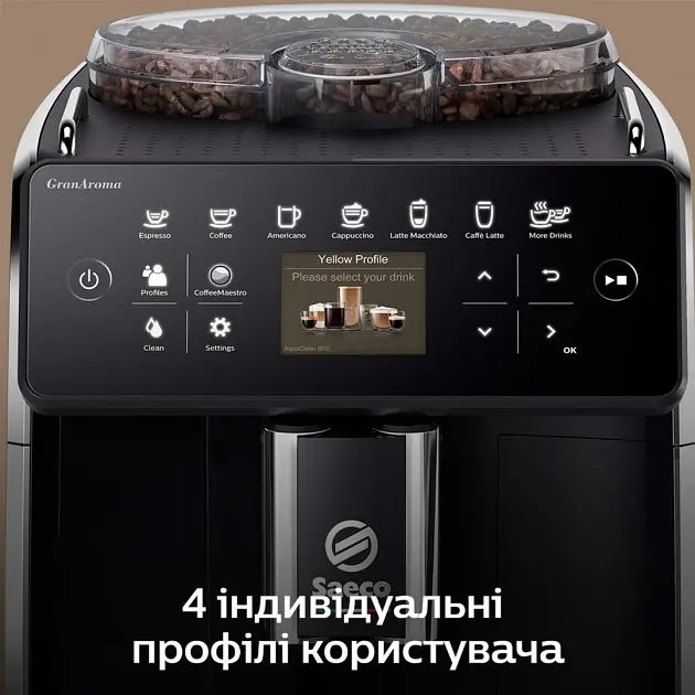 Кофемашина Saeco GranAroma SM6480/00 [63994] - фото 8