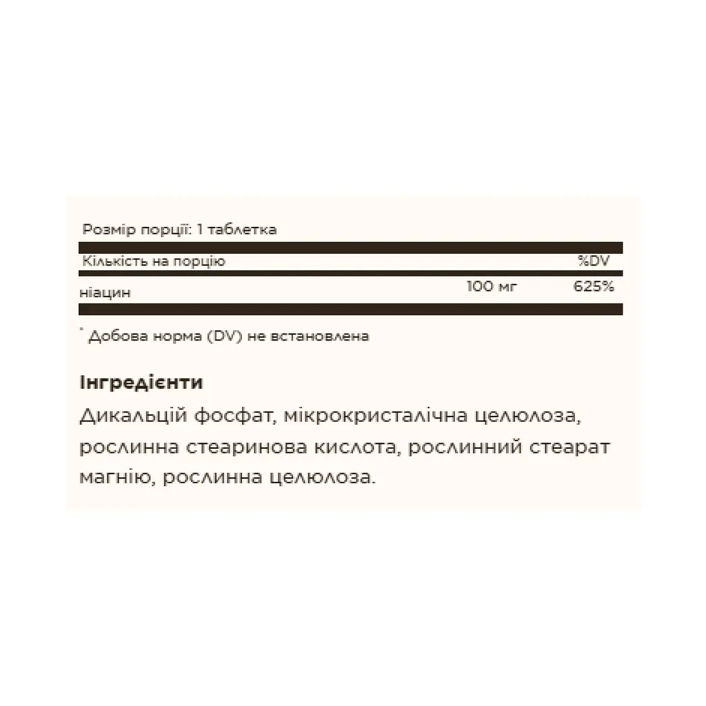 Вітамін B3 Solgar 100 мг (Niacin (Vitamin B3)) - 100 таблеток - фото 2
