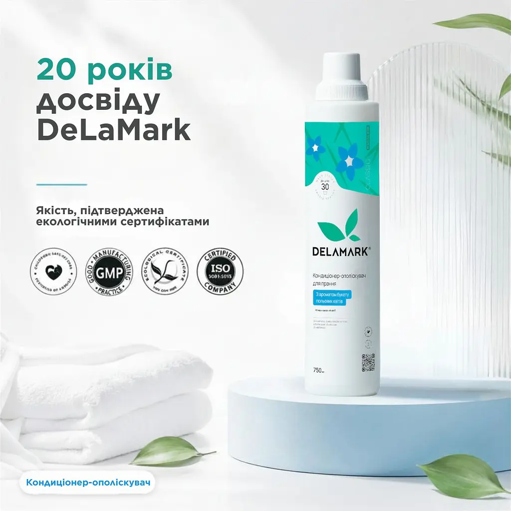 Кондиціонер Delamark з ароматом букета польових квітів 750 г (4820152330550) - фото 5