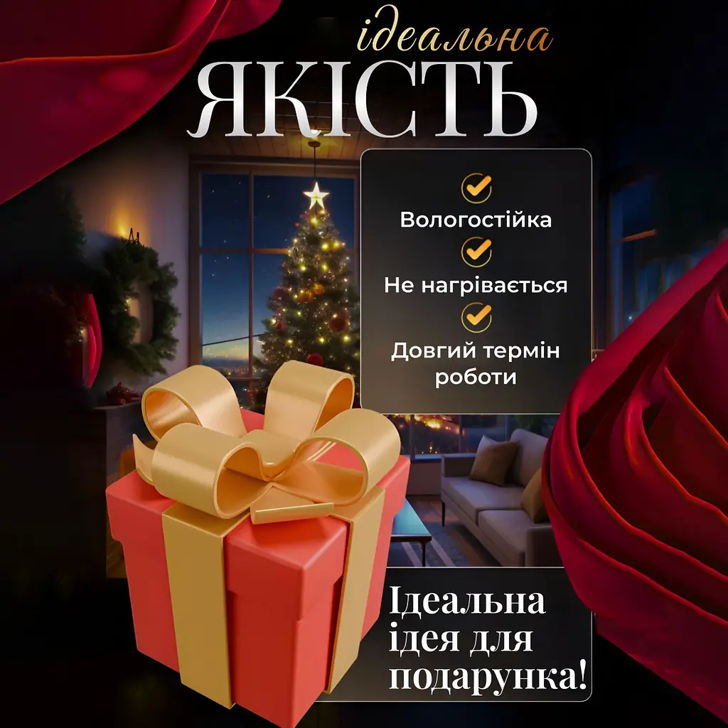 Гірлянда-штора GarlandoPro Зірки розмір 3x0.7 м 12 фігур, жовтий (1733056Y) - фото 3