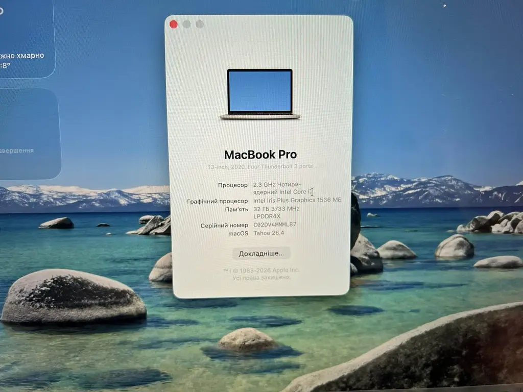 Ноутбук Apple MacBook Pro 13" 2020 i7-1068NG7/32/512 (C02DV4MMML87) Б/в - фото 9