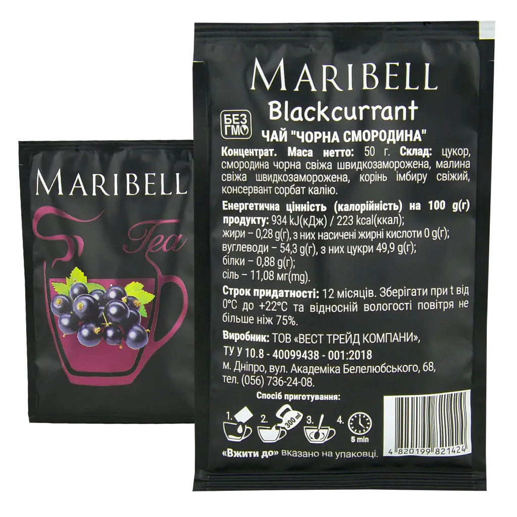 Чай концентрат Maribell Чорна смородина 50 г - фото 2