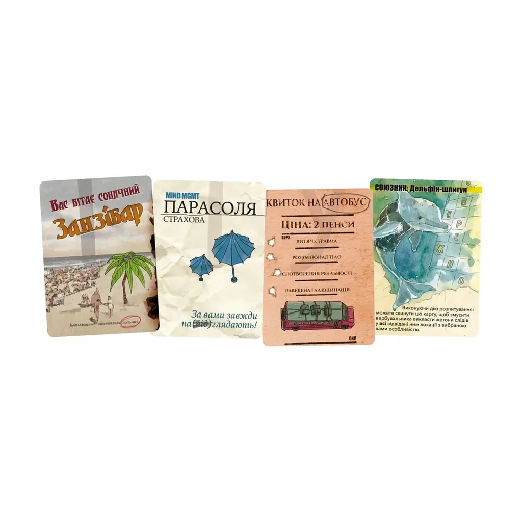 Настільна гра Geekach Games MIND MGMT: Ігри розуму (укр.) (GKCH170mm) - фото 5