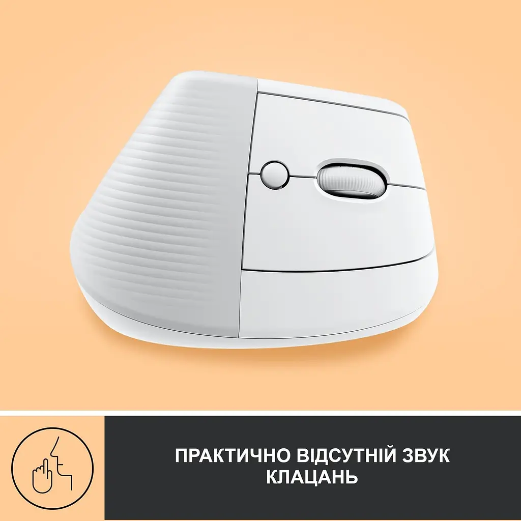 Бездротова миша Logitech Lift Vertical Ergonomic Mouse Wireless/Bluetooth Off-White (910-006475) - фото 5