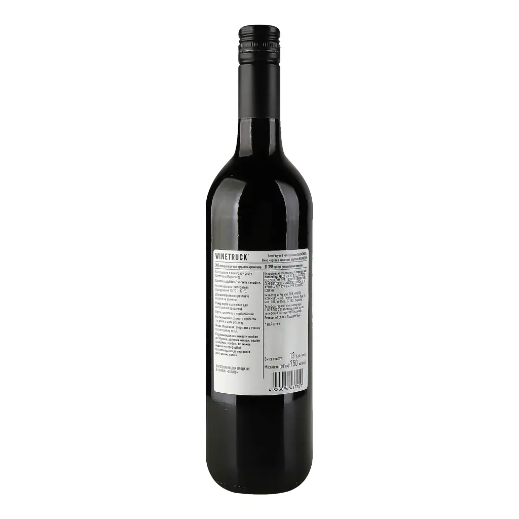 Вино WineTruck Carmenere червоне 13% 0.75 л - фото 2