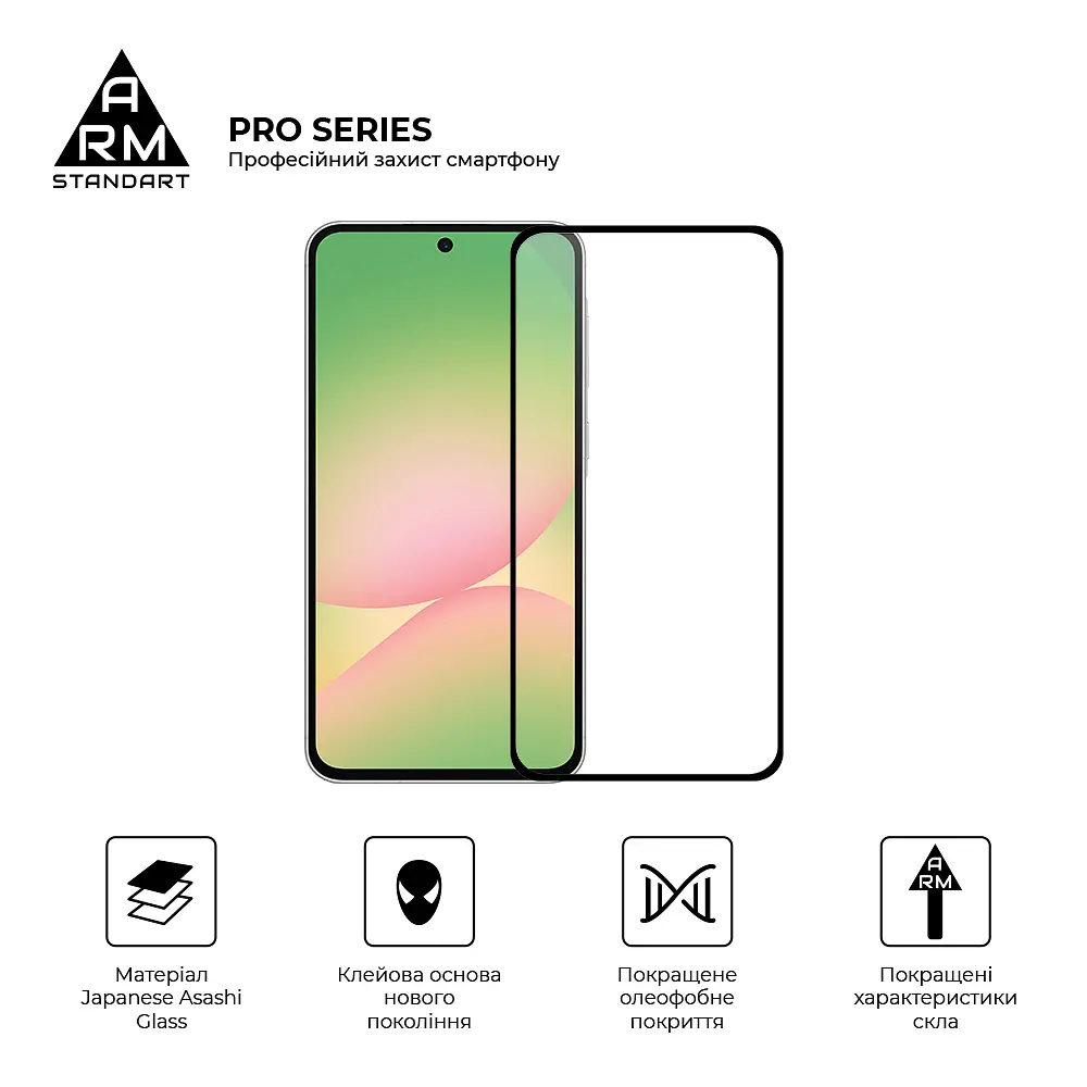 Захисне скло на Samsung Galaxy A37 5G з олеофобним покриттям, Pro, повне проклеювання, антистатичний і пиловідштовхуючий шар, 9H, самоклеючеся, 2.5D, на весь екран, антистатичний клей, ArmorStandart (ARM89661) - фото 2