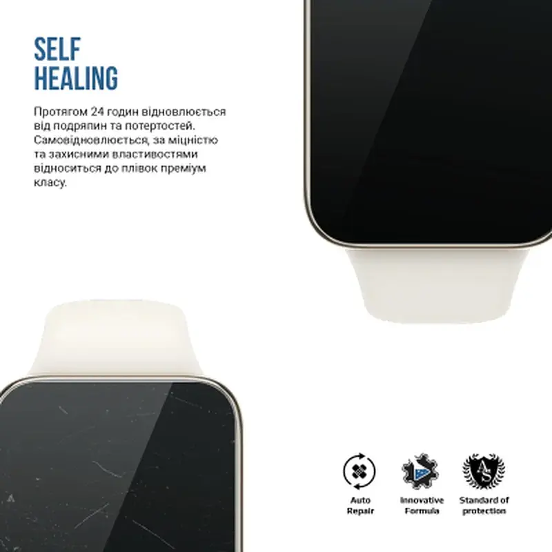 Плівка захисна Armorstandart Matte hydrogel Xiaomi Mi Smart Band 7 Pro 6 pcs (ARM92121) - фото 3