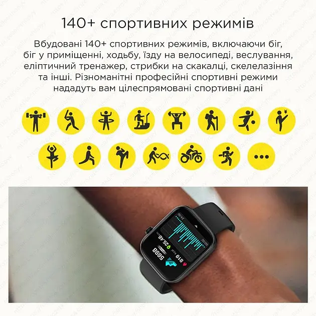 Смарт-годинник Colmi p71 black - фото 8