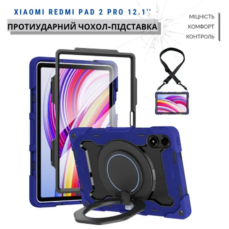 Чохол до планшета BeCover Armor Stand Xiaomi Redmi Pad 2 Pro 12.1" Blue (715502) - фото 6