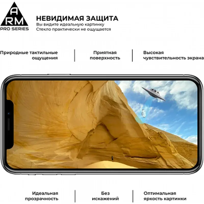 Скло захисне Armorstandart Pro Asus ZenFone 6 (ZS630KL-2A031EU) Black (ARM56287-GPR-BK) - фото 4