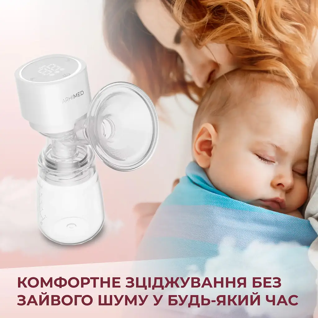 Набір: електричний молоковідсмоктувач ArhiMED Gentle S3 + пакети для молока ArhiMED Gentle Bag 250 мл 30 шт. - фото 15