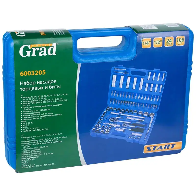 Набір насадок торцевих і біти 1/4", 1/2" 108 шт Start GRAD (6003205) - фото 7