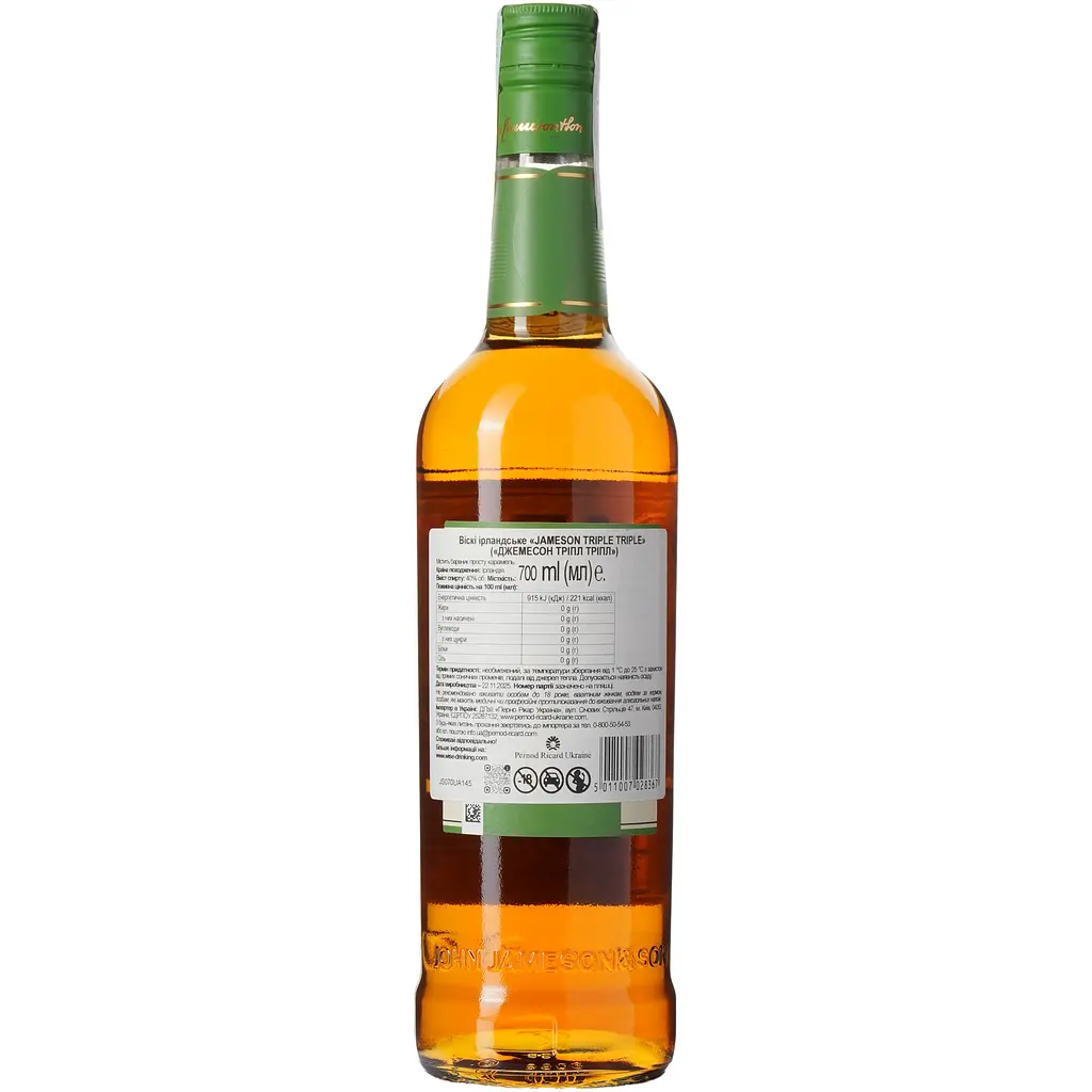 Віскі Jameson Triple Triple 0.7л 40% (6) - фото 5