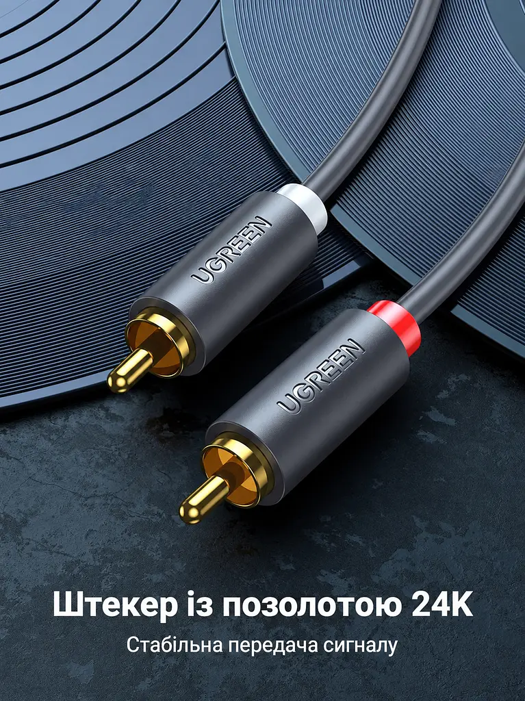 Стереоаудіокабель UGREEN AV104 1 м тюльпани 2 RCA штекери на 2 RCA штекери з подвійним екрануванням з позолоченими роз’ємами з кольоровим маркуванням каналів чорний (30747) - фото 3