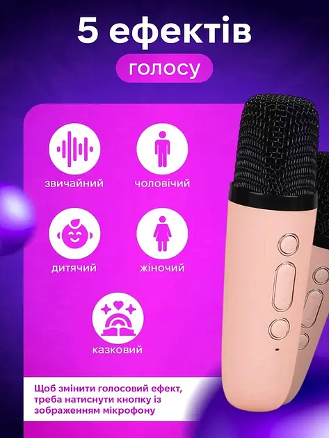 Детское караоке с 2 беспроводными микрофонами K12 и портативной RGB Bluetooth колонкой Pink (18964) - фото 6
