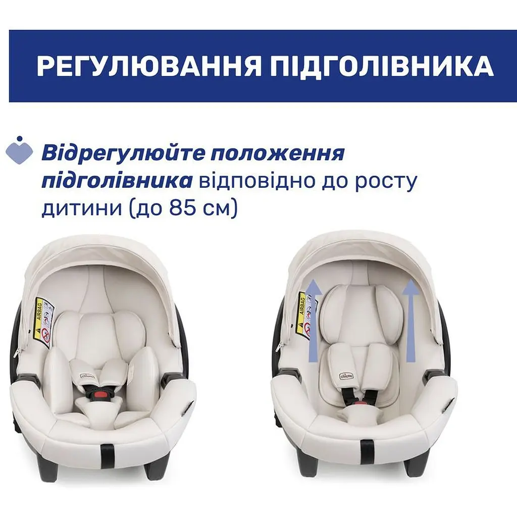 Автокрісло Chicco Kory Plus i-Size бежеве (87146.50) - фото 5