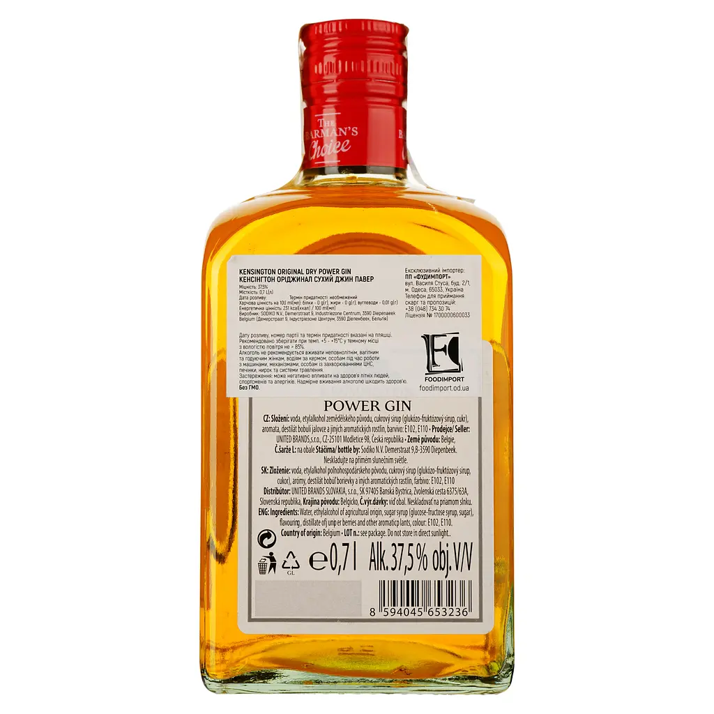 Джин Kensington Power Gin 37.5 0.7 л - фото 2