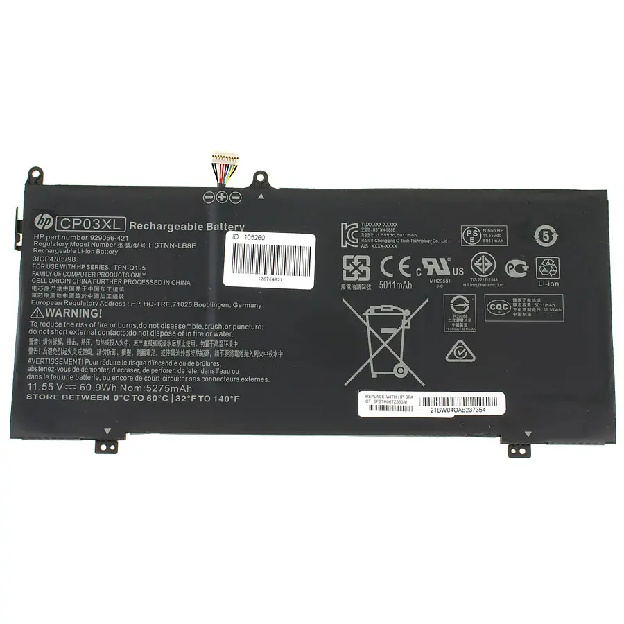Акумулятор для ноутбука HP CP03XL (Spectre X360 13-AE) 11.55V 5275 mAh 60.9Wh Black (929066-421) - фото 3
