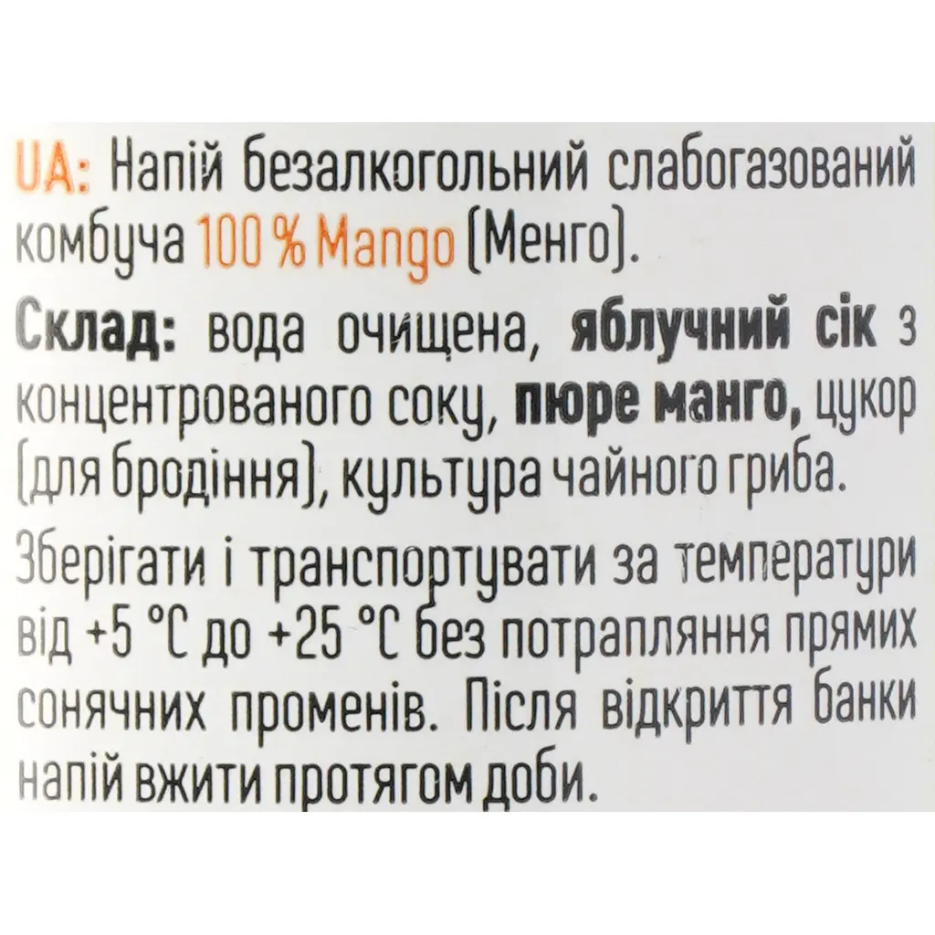 Комбуча Ever Aid Mango 100% 0.33 л - фото 6