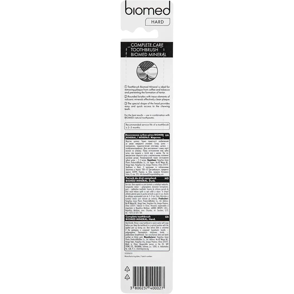 Зубна щітка Biomed Splat Mineral hard жорстка помаранчева (7640168931919) - фото 2