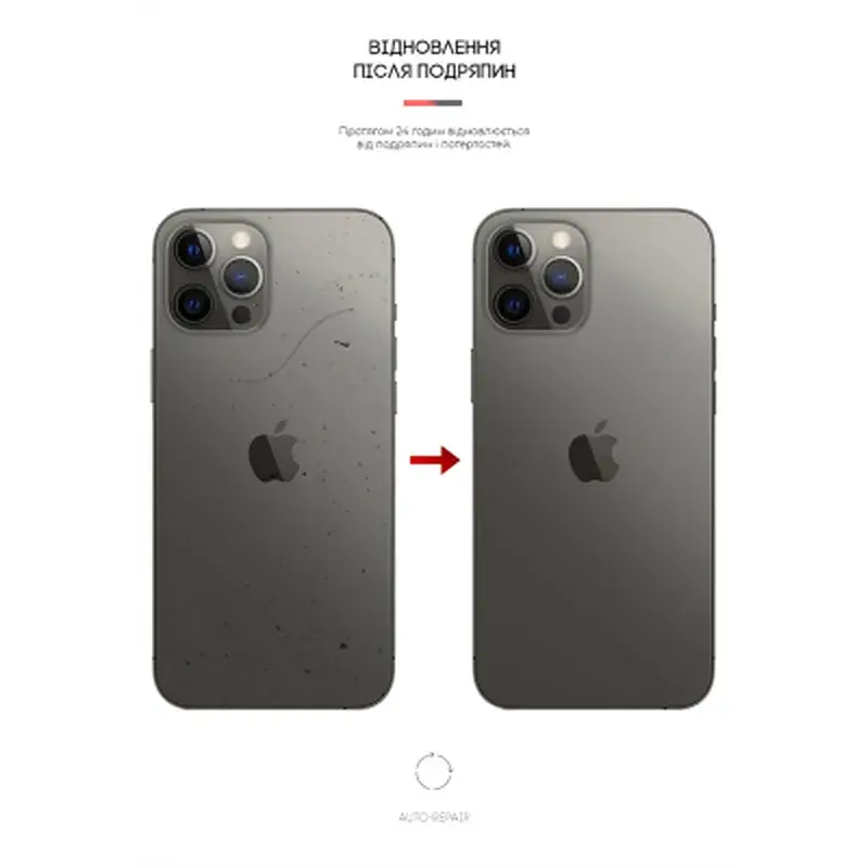 Плівка захисна Armorstandart back side Apple iPhone 12 Pro Max Carbone (ARM61061) - фото 3