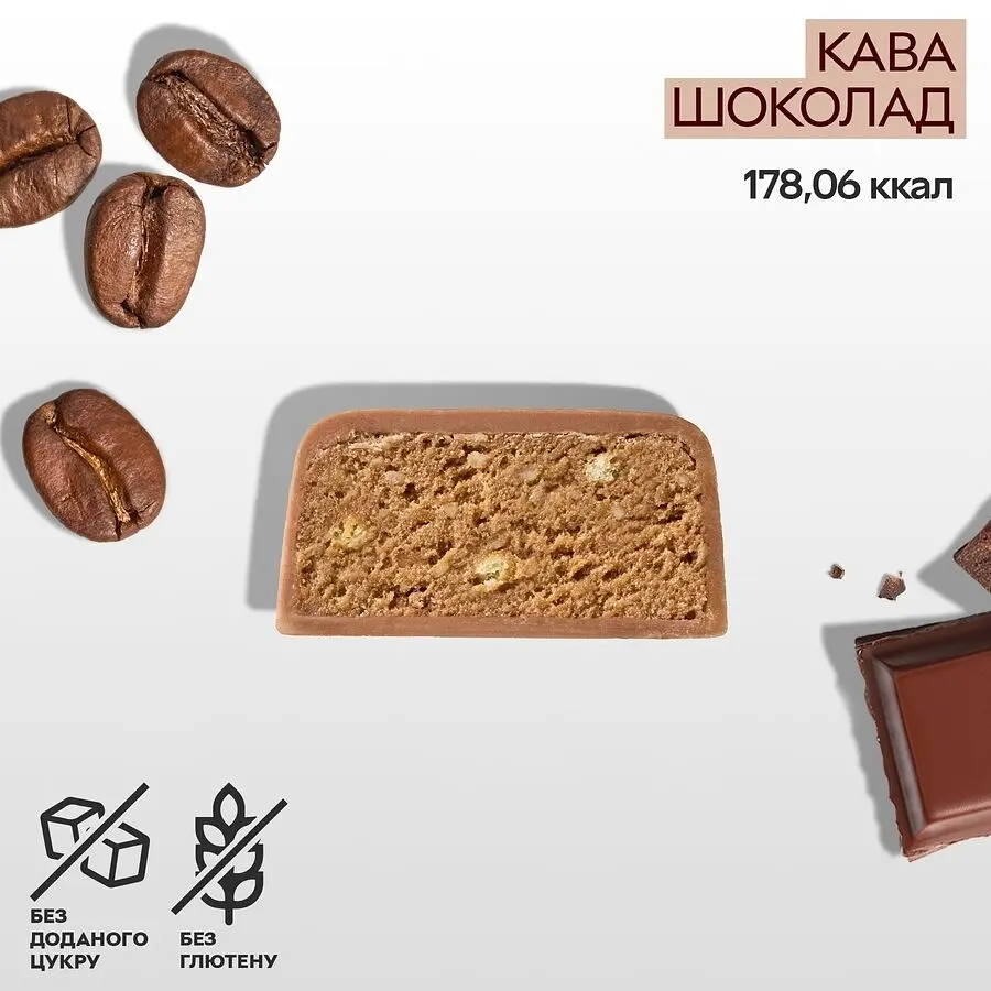 Батончики Spacefood Space Bite Protein Bar Coffee-Chocolate, 10*45 грам - фото 2