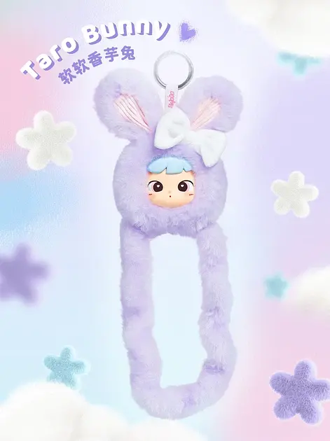 Колекційна м'яка іграшка з кільцем Tangle x Cimmy Fluffy Bunny Taro (HWTANGLE01S01-PC05) - фото 3