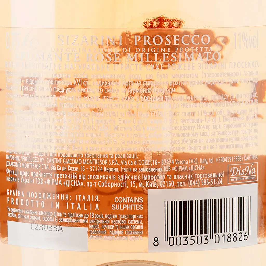 Вино игристое Sizarini Prosecco Rose DOC Millesimato Extra, 11%, 0,75 л (478695) - фото 3