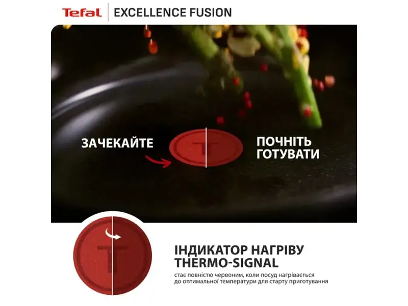 Сковорода Tefal Excellence Fusion 24 см (G3388402) - фото 6