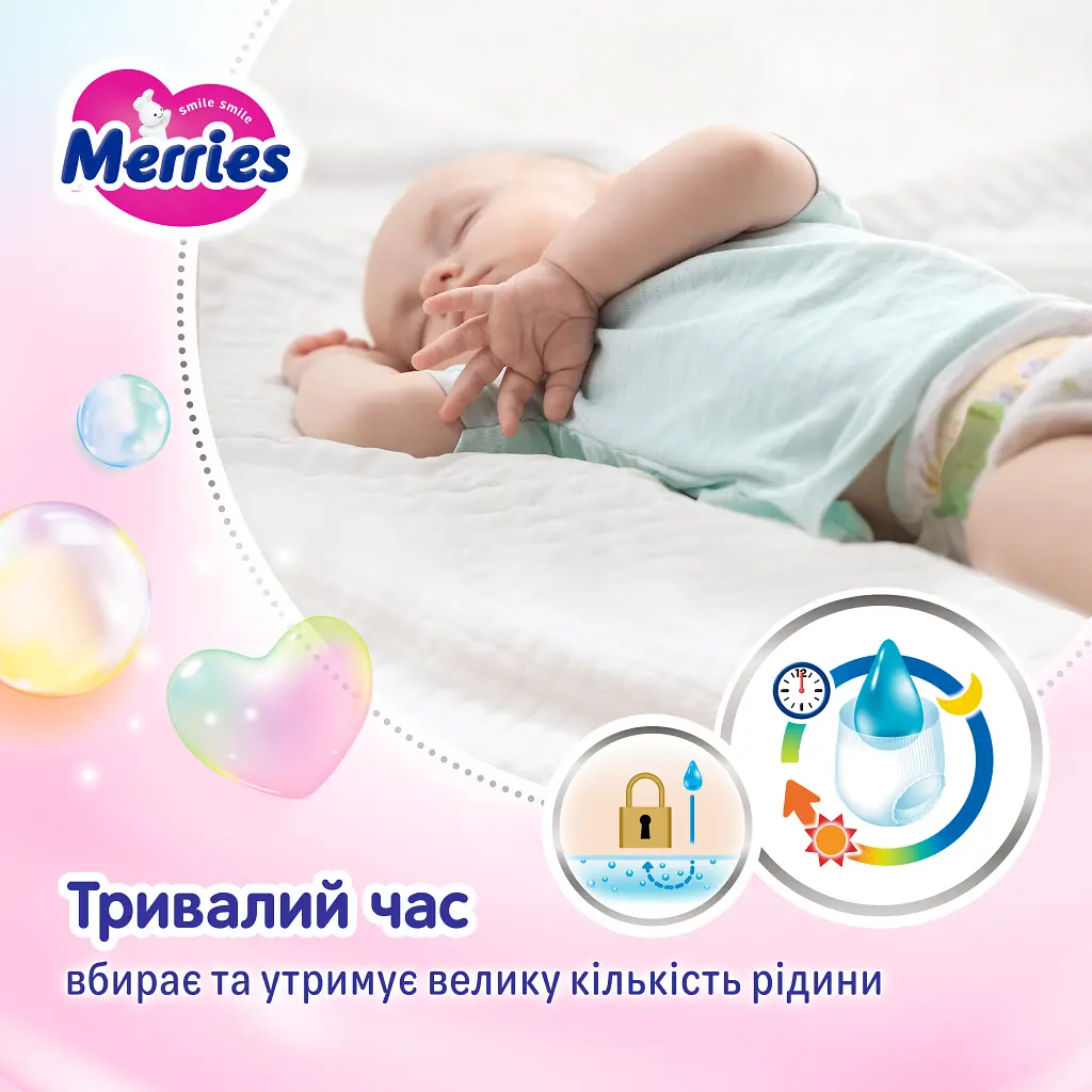 Підгузки Merries для новонароджених 5 кг 68 шт (4901301437693) - фото 10