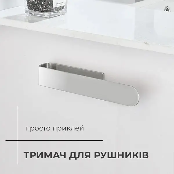 Полотенцедержатель Navin 230 мм, нержавеющий 12-228053-3680, Хром - фото 2