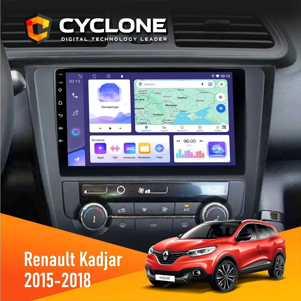 Штатна магнітола Renault Kadjar 2015-2018 Cyclone C9-011 4x64, DSP Cyclone (НФ-00007107)
