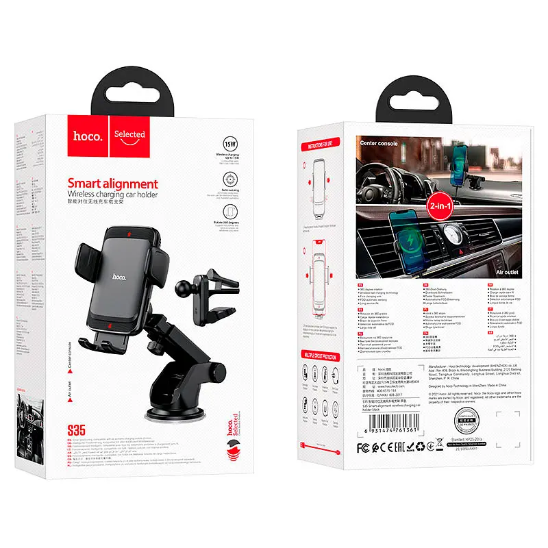 Автодержатель Hoco S35 Smart alignment 15W Car Wireless Charger с беспроводной зарядкой [761361] [82045] - фото 7